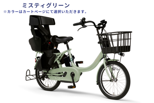 [西宮市引き取り限定]ヤマハPAS Babby un SP 2023年モデル 西宮市引き取り限定]ヤマハPAS Babby un SP 2023年モデル
